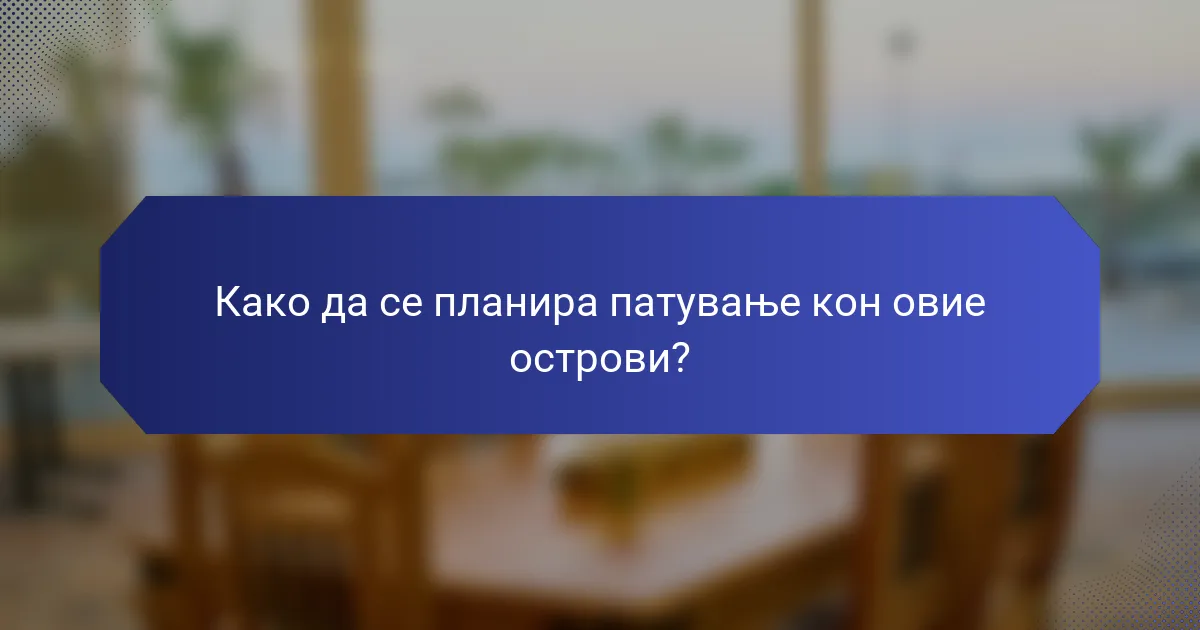 Како да се планира патување кон овие острови?