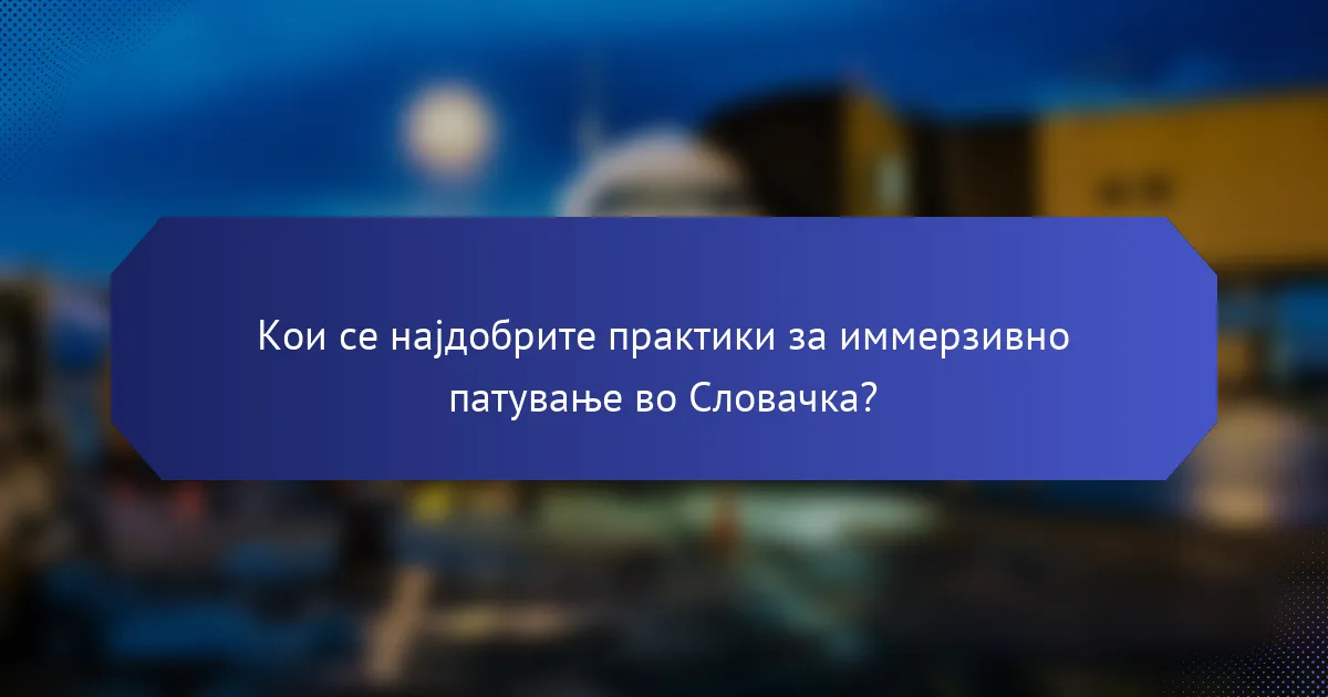 Кои се најдобрите практики за иммерзивно патување во Словачка?