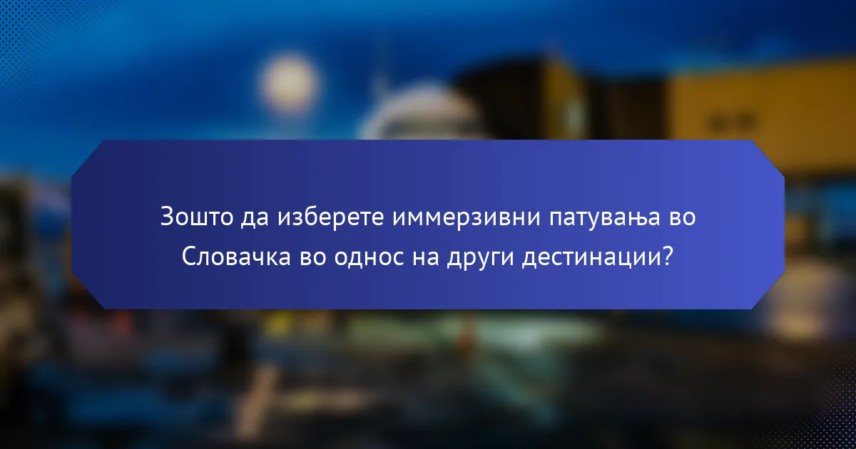 Зошто да изберете иммерзивни патувања во Словачка во однос на други дестинации?